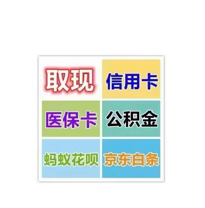 沈阳医保卡提取现金方法(西安医保卡提取现金方法)