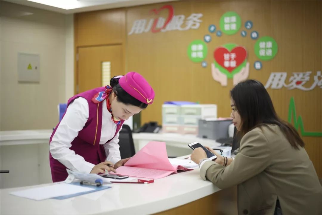 沈阳24小时套医保卡(北京医保卡优惠政策)