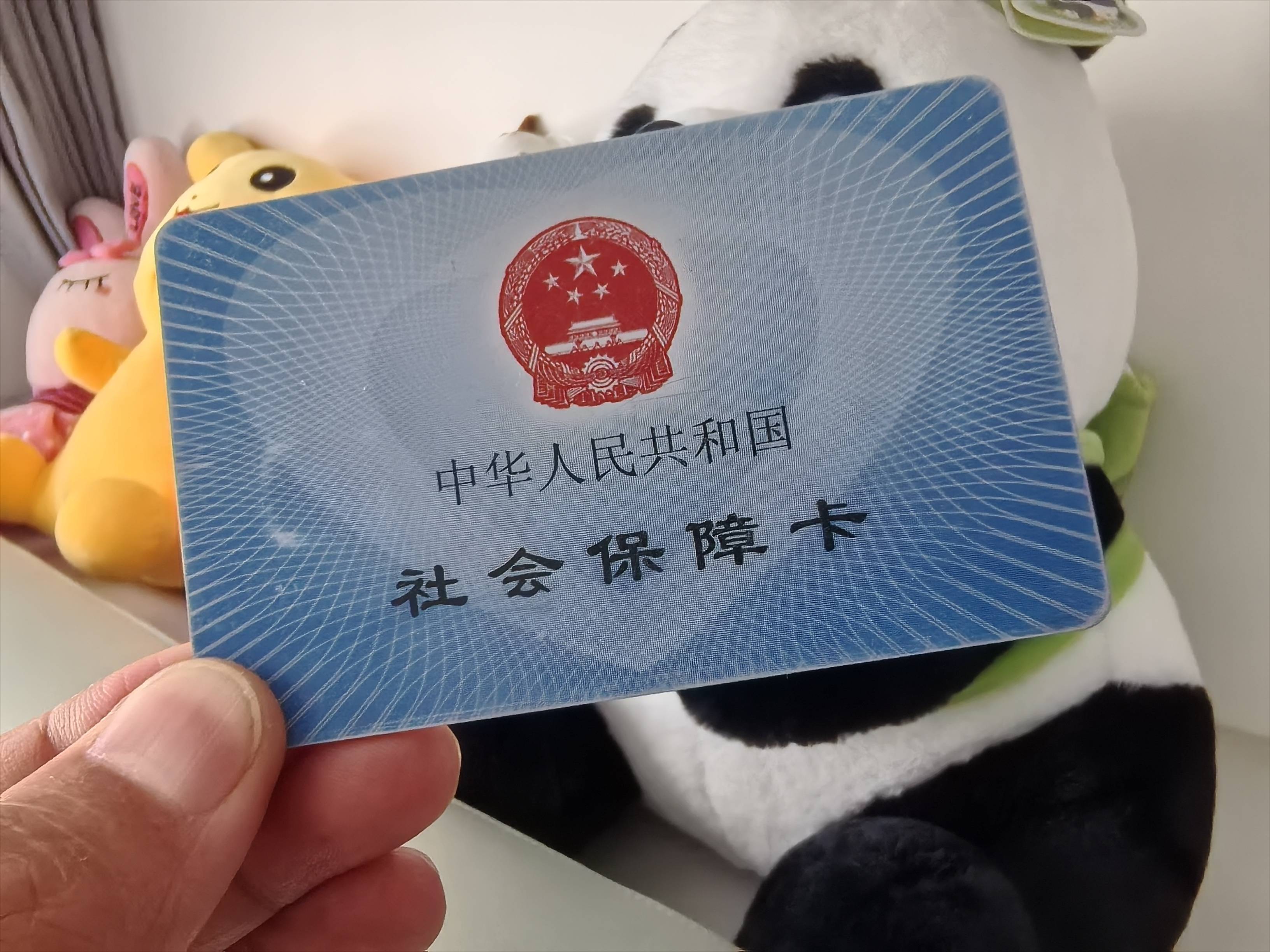 沈阳医保卡余额可以提取吗(医保卡里的余额可以提现吗)