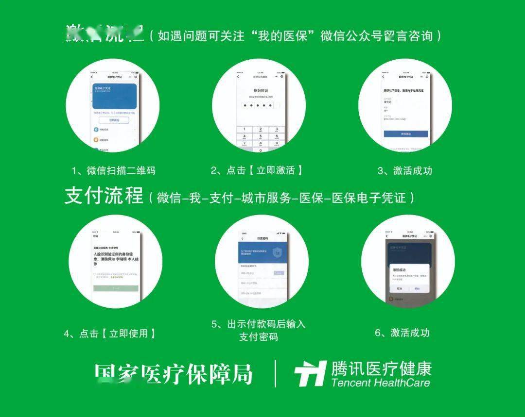 沈阳浙江医保套现联系方式微信(浙江医保卡的钱能套现吗)