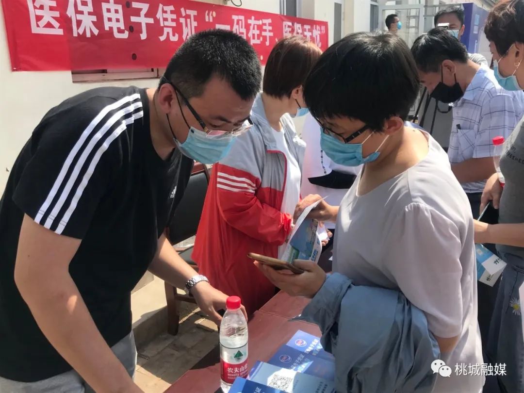 沈阳河北医保卡套现(河北医保卡取现金)