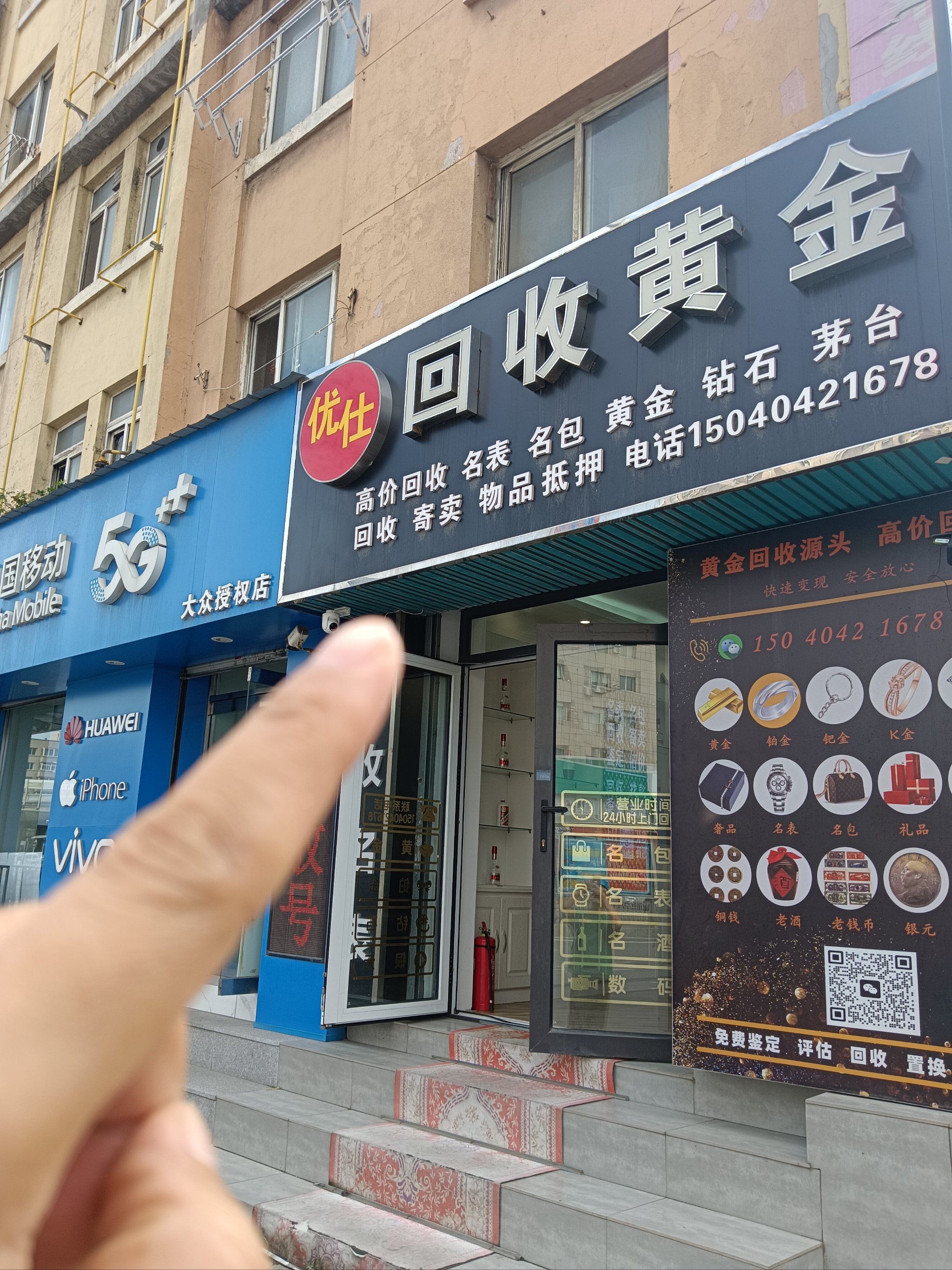 沈阳全国医保取现回收商家(急用钱套医保卡联系方式24小时)