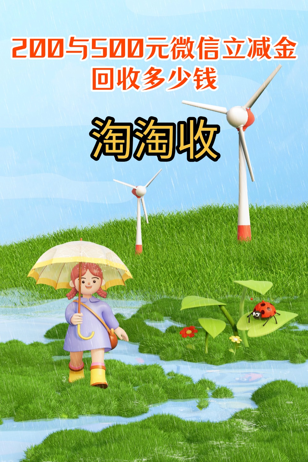 沈阳急用钱医保取现回收商家微信(急用钱联系我)