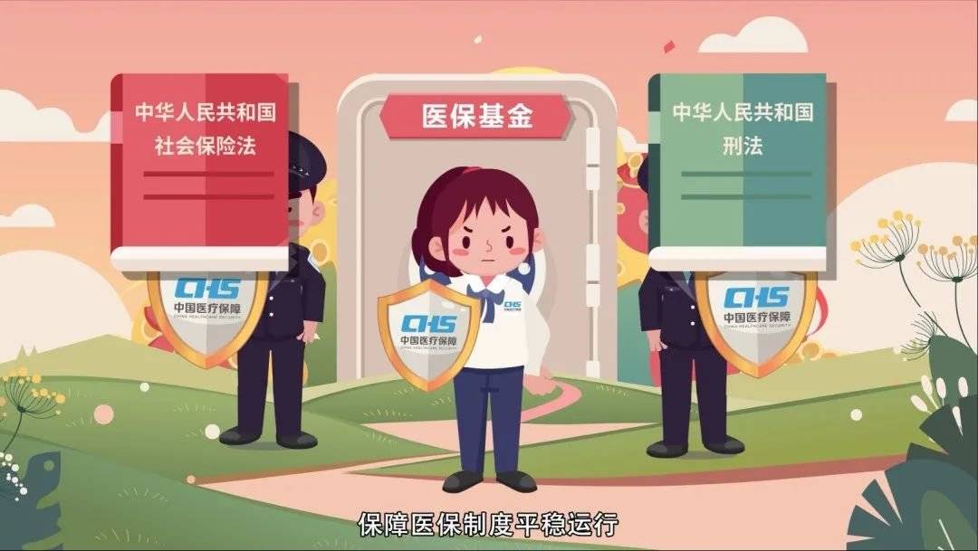 沈阳医保套现24小时联系方式(医保套现如何操作)