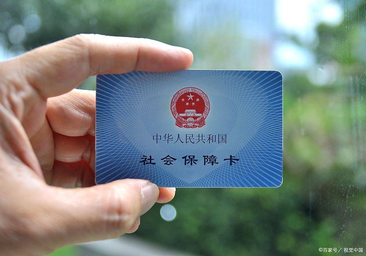 沈阳上海医保卡提取现金(上海医保卡提取现金怎么操作)