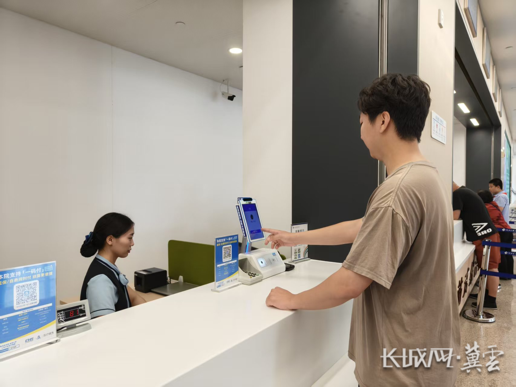 沈阳同城医保取现(同城医保取现怎么取)