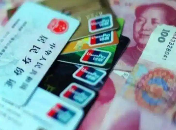 沈阳职工医保套现(医保套现多大罪)