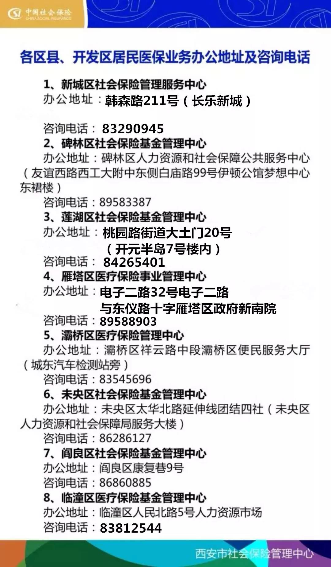 沈阳24小时套医保卡回收商家(医保小额提取代办600以内)