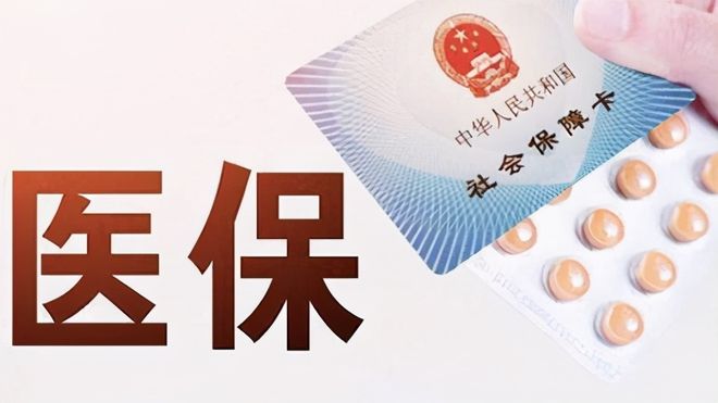 沈阳上海医保卡私人套现(上海医保卡私人套现怎么办)