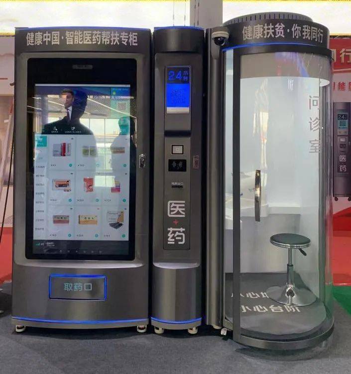 沈阳24小时套医保卡(北京医保卡打折)