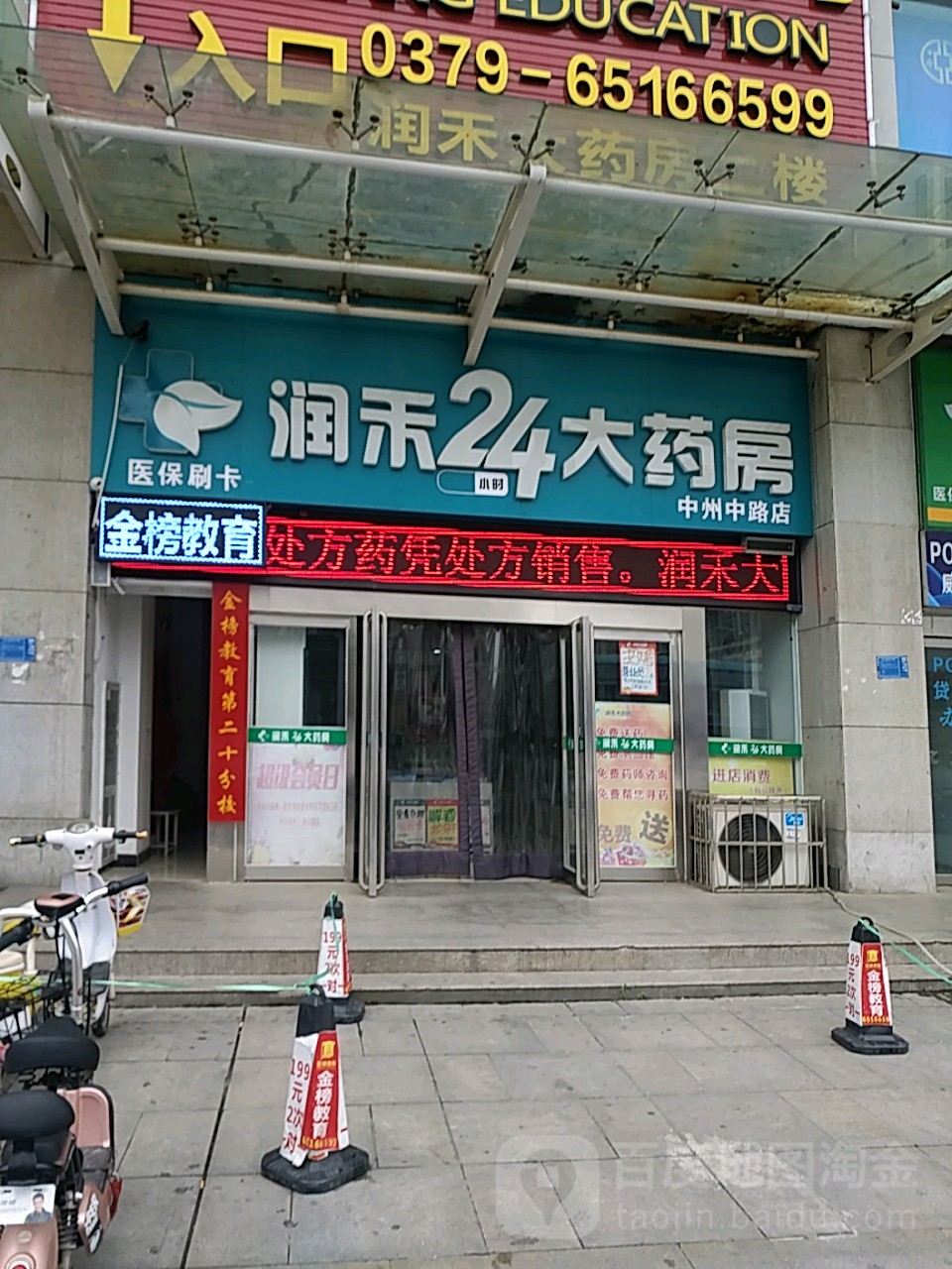 沈阳24小时套医保卡回收联系方式(医保卡回收是什么意思)