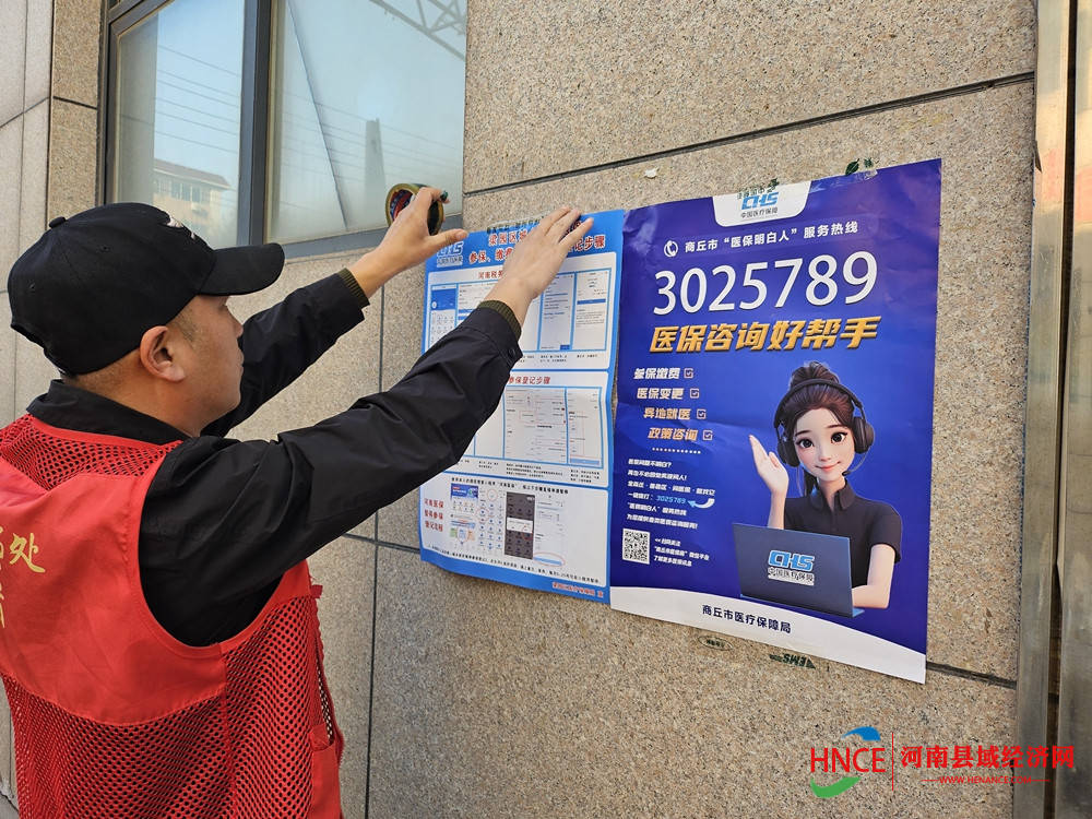 沈阳医保套现24小时微信(医保提现方法微信怎么提现)