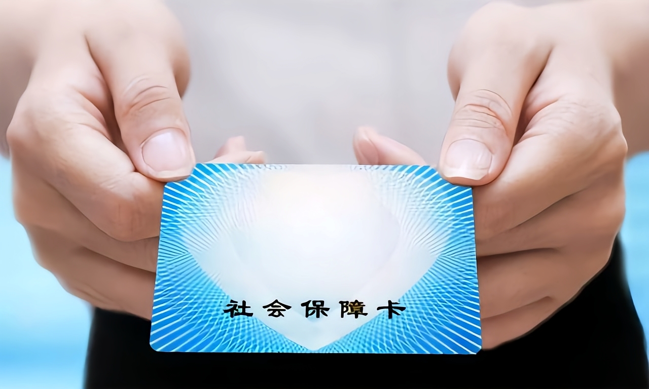 沈阳急用钱套医保卡(医保卡怎么才算激活了)