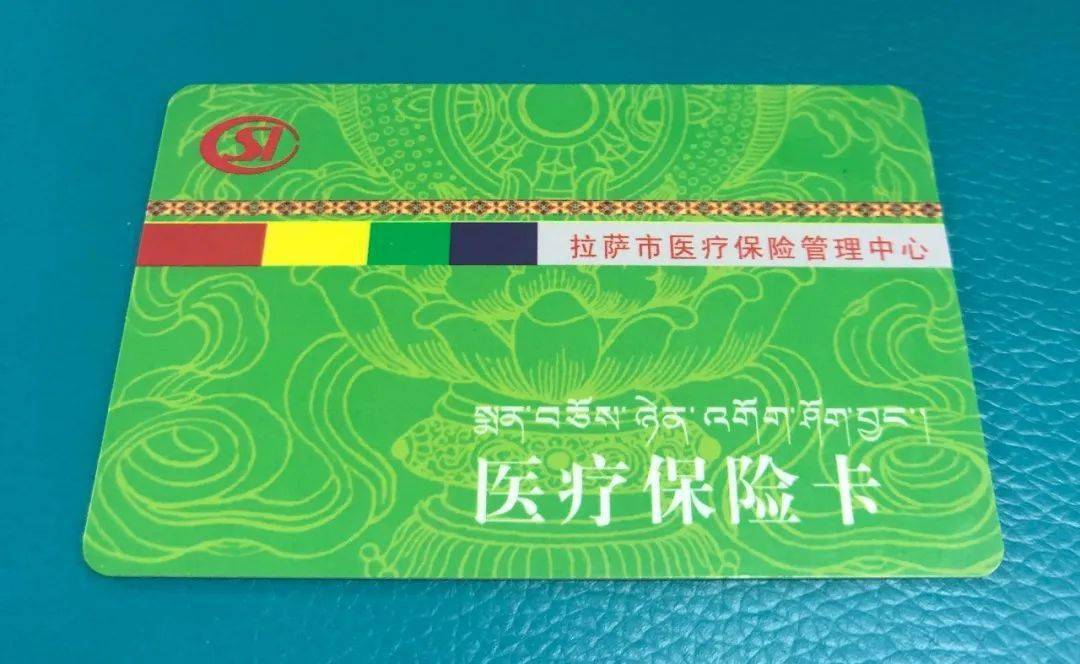 24小时医保卡余额回收联系方式(24小时医保卡余额回收联系方式南京) 24小时医保卡余额回收联系方式(24小时医保卡余额回收联系方式南京)
