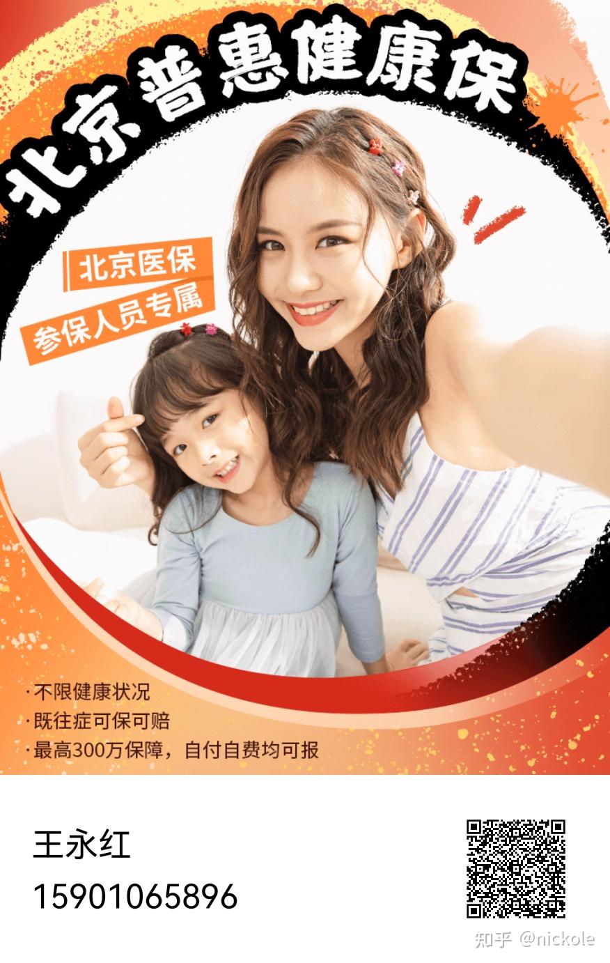 沈阳医保提取中介(北京医疗保险个人账户提取)