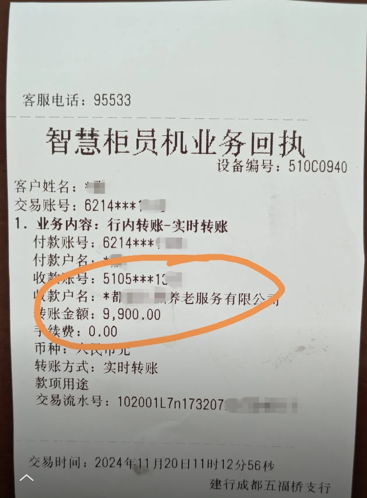 沈阳急用钱医保卡余额回收联系方式(深圳医保取现24小时微信)