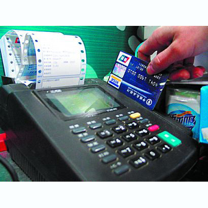 沈阳医保卡套取现金渠道(医保卡提现到微信)