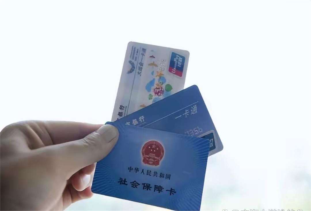 沈阳广州急用钱套医保卡(一千的医保能套现多少)