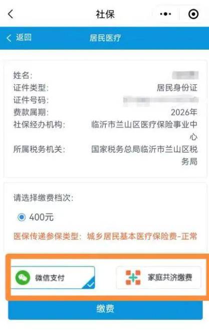 沈阳医保提现24小时微信中介(急用钱如何提取医保卡里的钱)