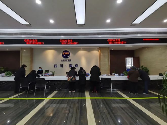 沈阳全国24小时医保卡平台(全国24小时医保卡平台官网)