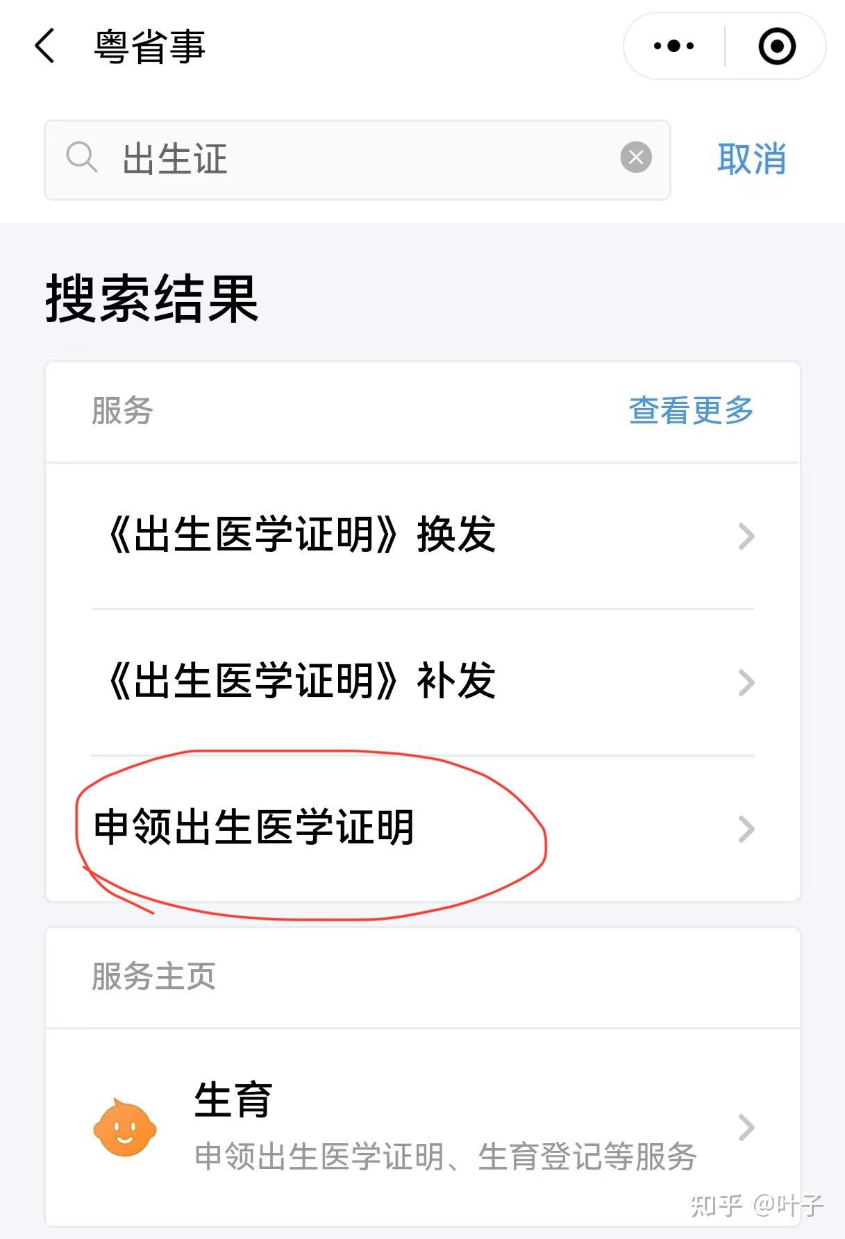沈阳广州医保卡提取(广州医保卡提取代办中介)