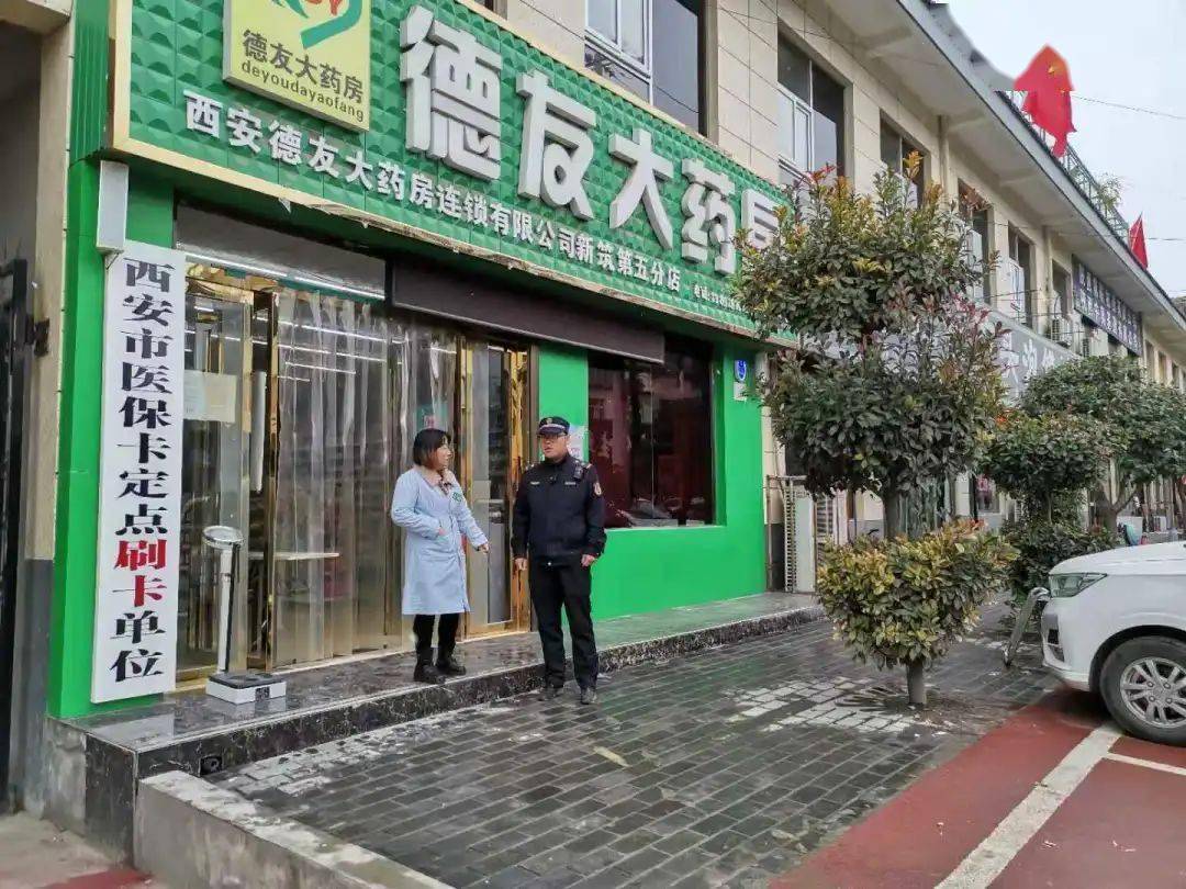 沈阳西安24小时套医保卡(西安哪里可以套医保卡)