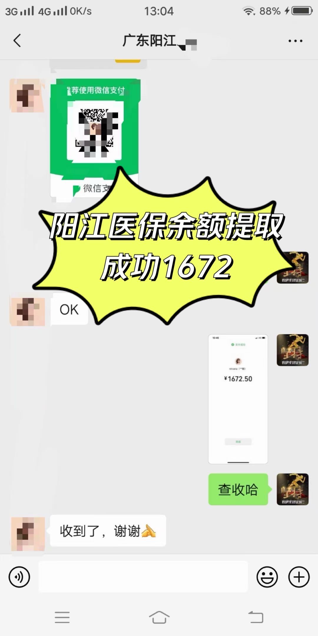 沈阳医保卡提取(医保卡提取现)