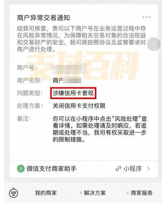 沈阳医保套现中介微信(什么药店愿意给你套医保卡)