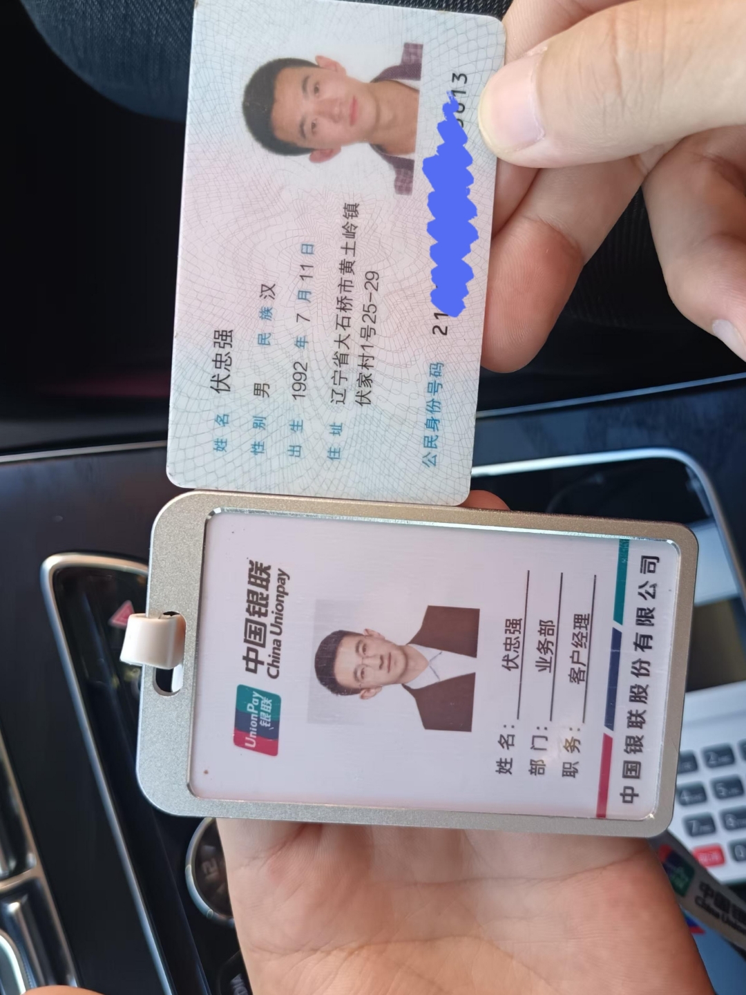 沈阳急用钱套医保卡黄牛(医保卡怎么提现?)