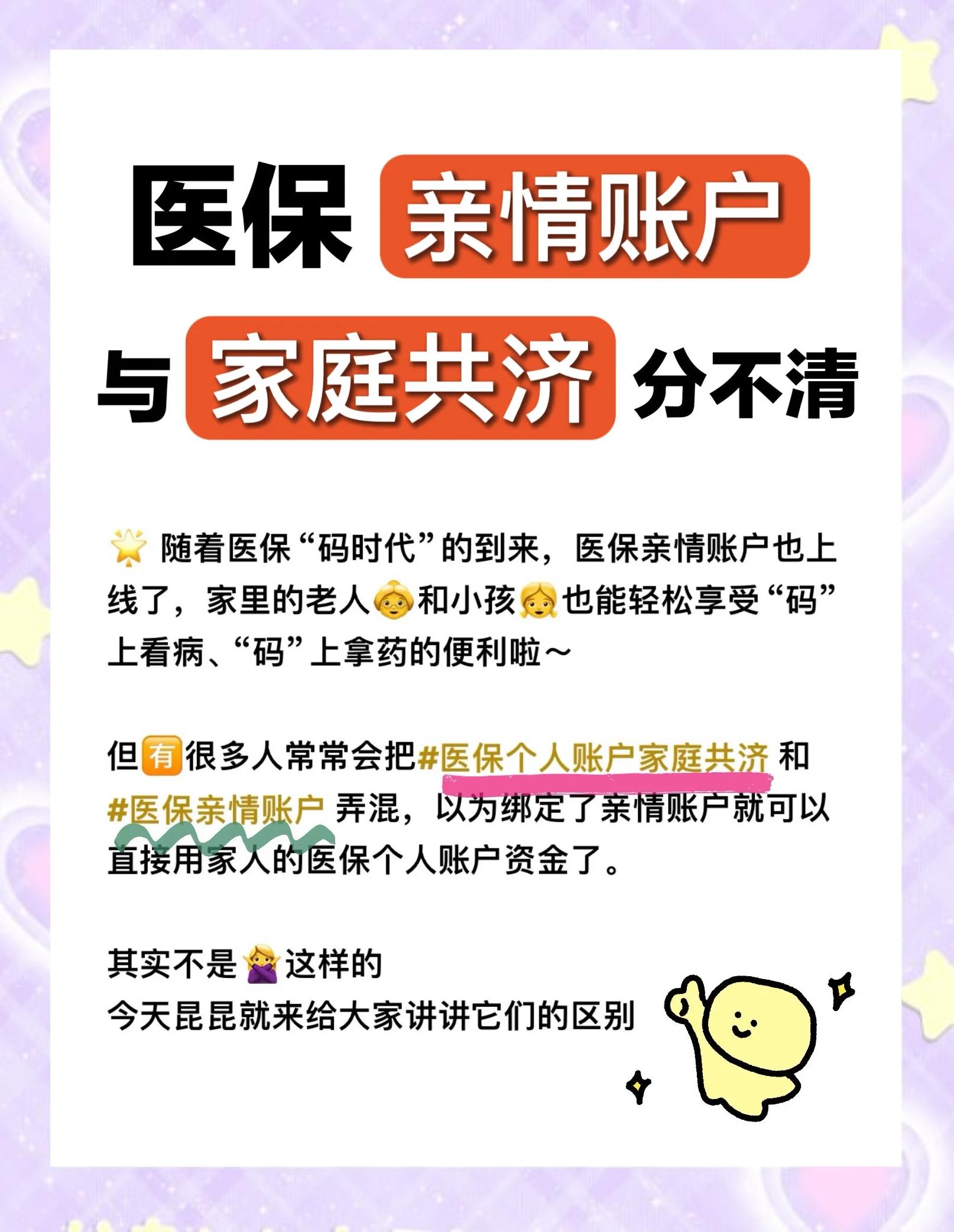 沈阳医保怎么用(医保怎么用才能报销)