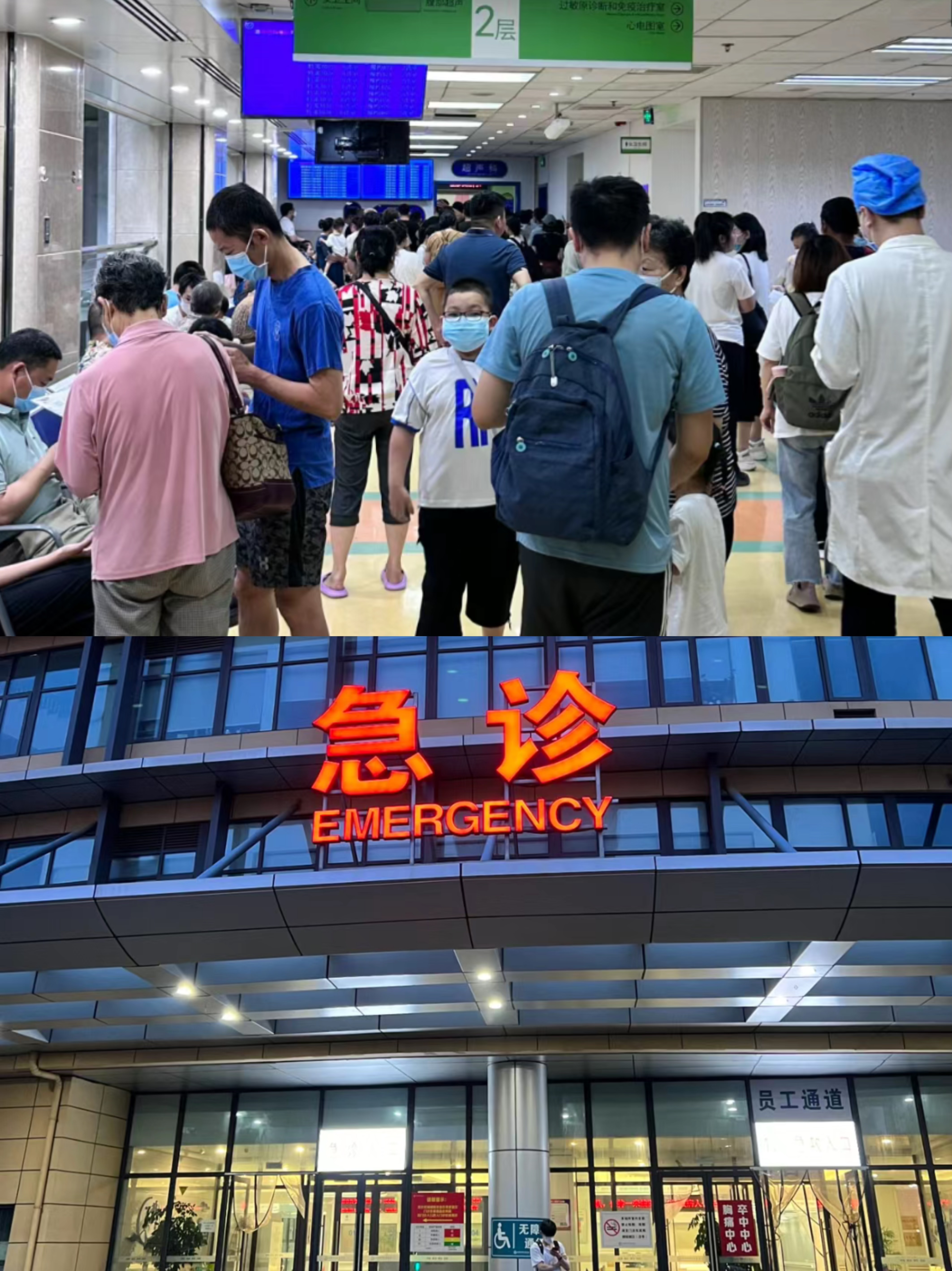 沈阳特需门诊可以走医保吗(积水潭特需门诊可以走医保吗)