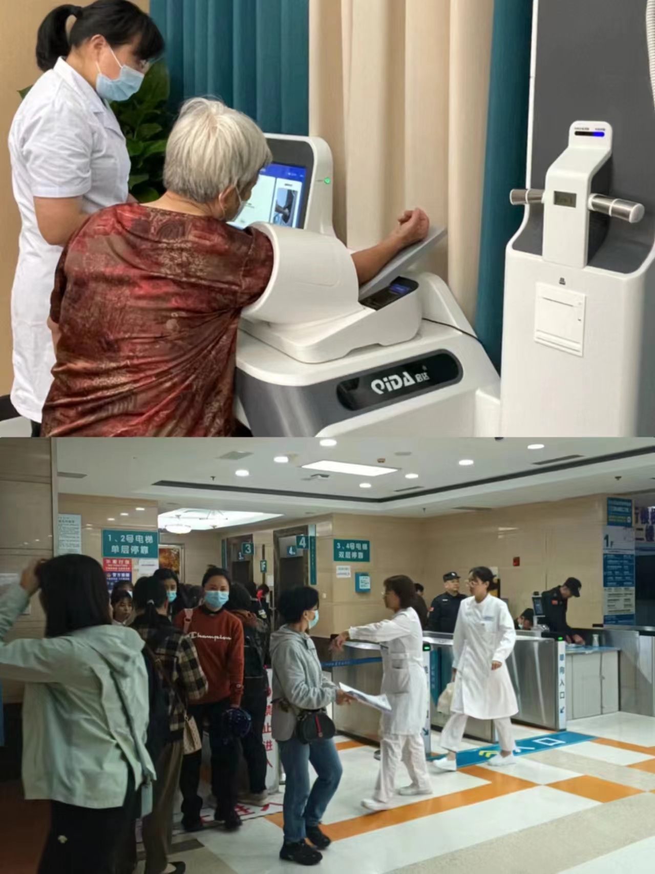 沈阳江西智慧医保(江西智慧医保app验证码发送失败)