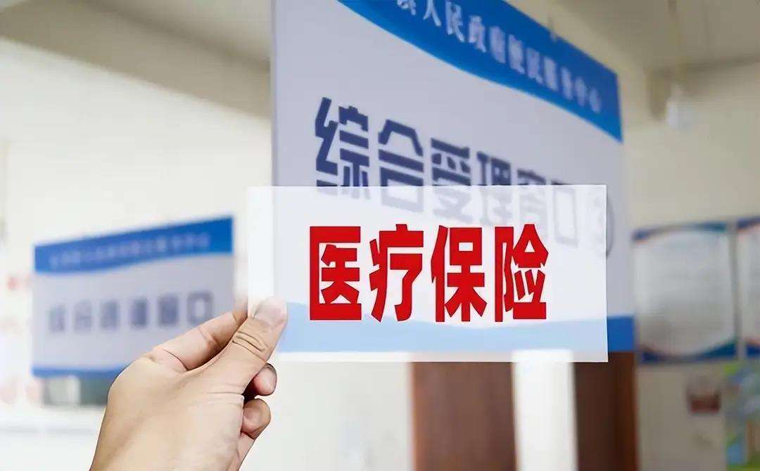 沈阳陕西医保(陕西医保缴费时间2026)