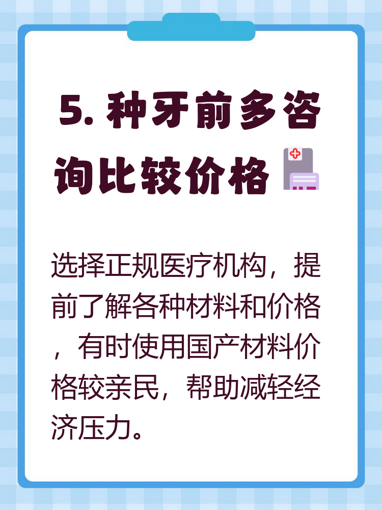 沈阳种牙医保报销吗(种牙医保报销吗,报销比例是多少?)
