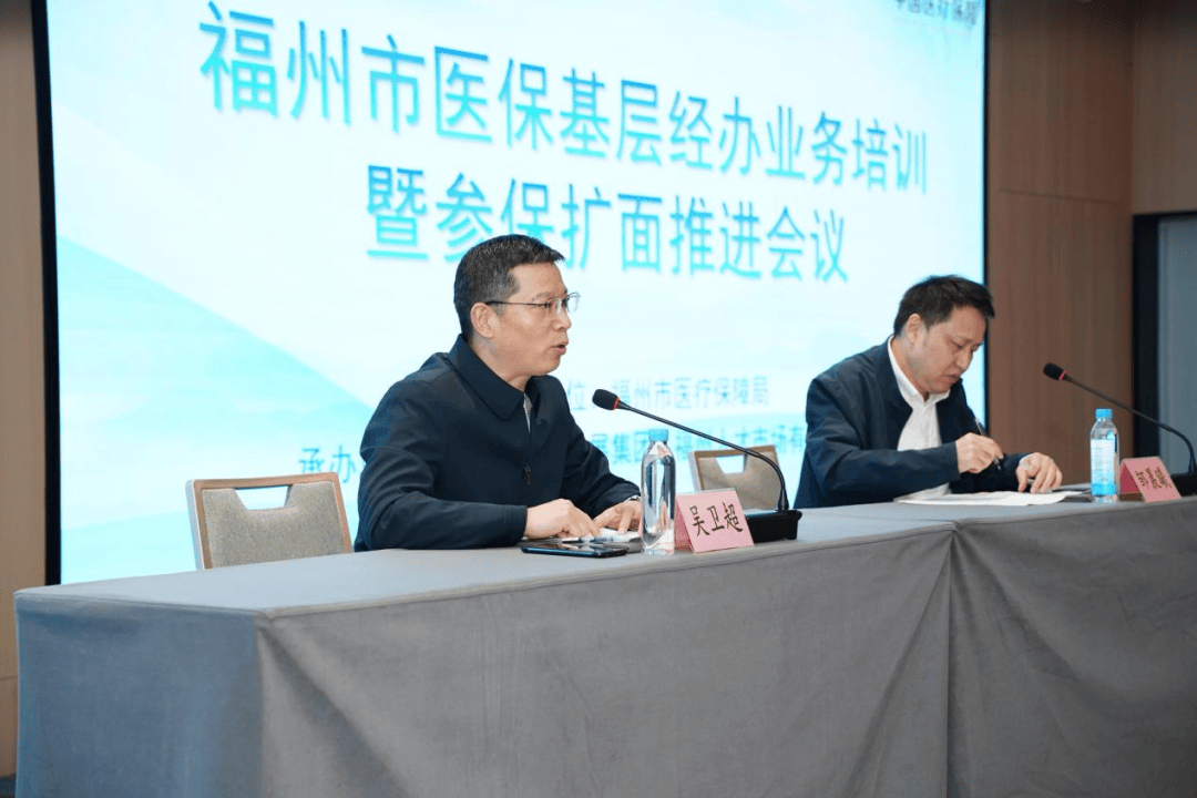 沈阳福州医保中心(福州医保中心咨询电话)