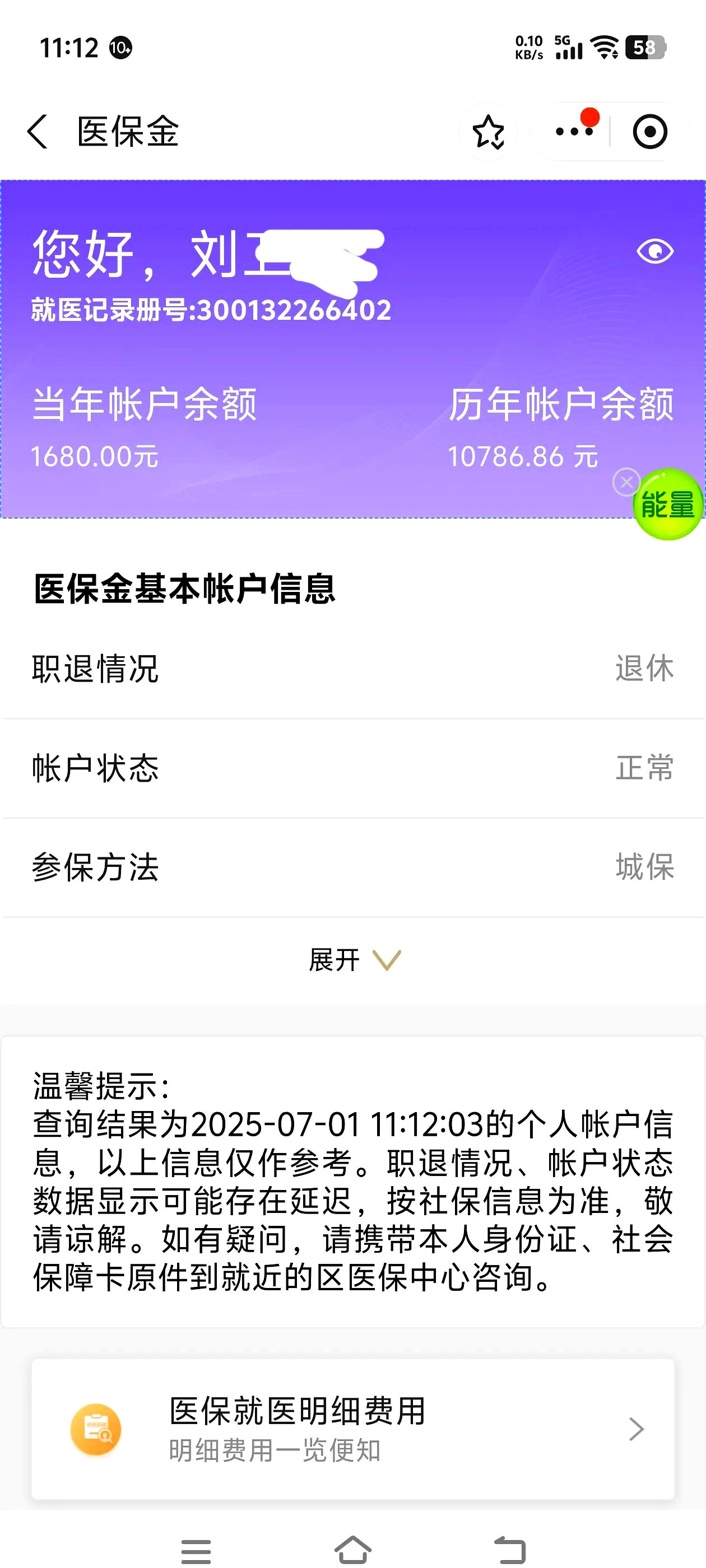 沈阳上海医保卡丢了怎么补办(上海医保卡丢了怎么补办 浦东补办地址)