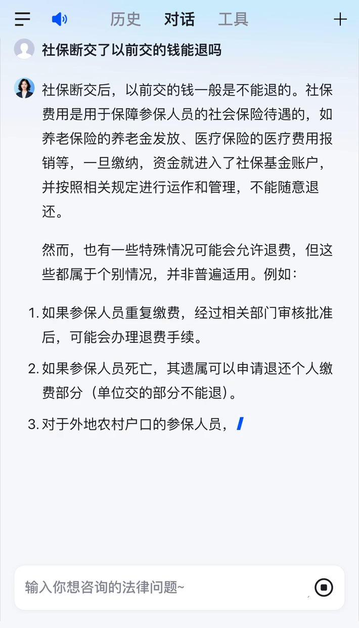 沈阳医保断交5年怎么办(医保断了5年能续交吗)