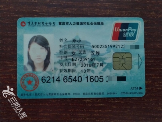 沈阳医保卡丢失(医保卡丢失在哪里补办)